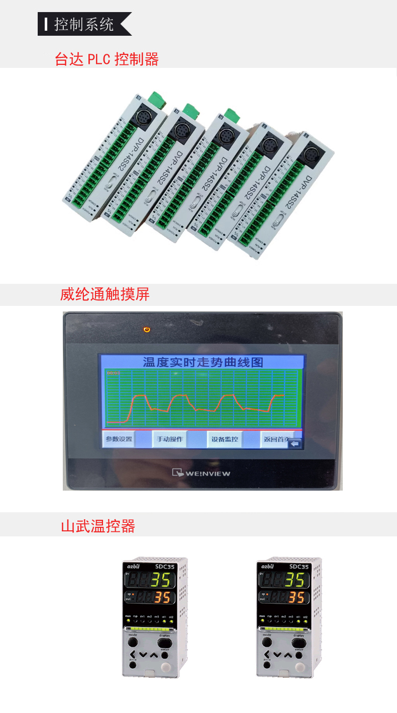 液晶屏热压机，液晶显示屏热压机 YLPP-1B