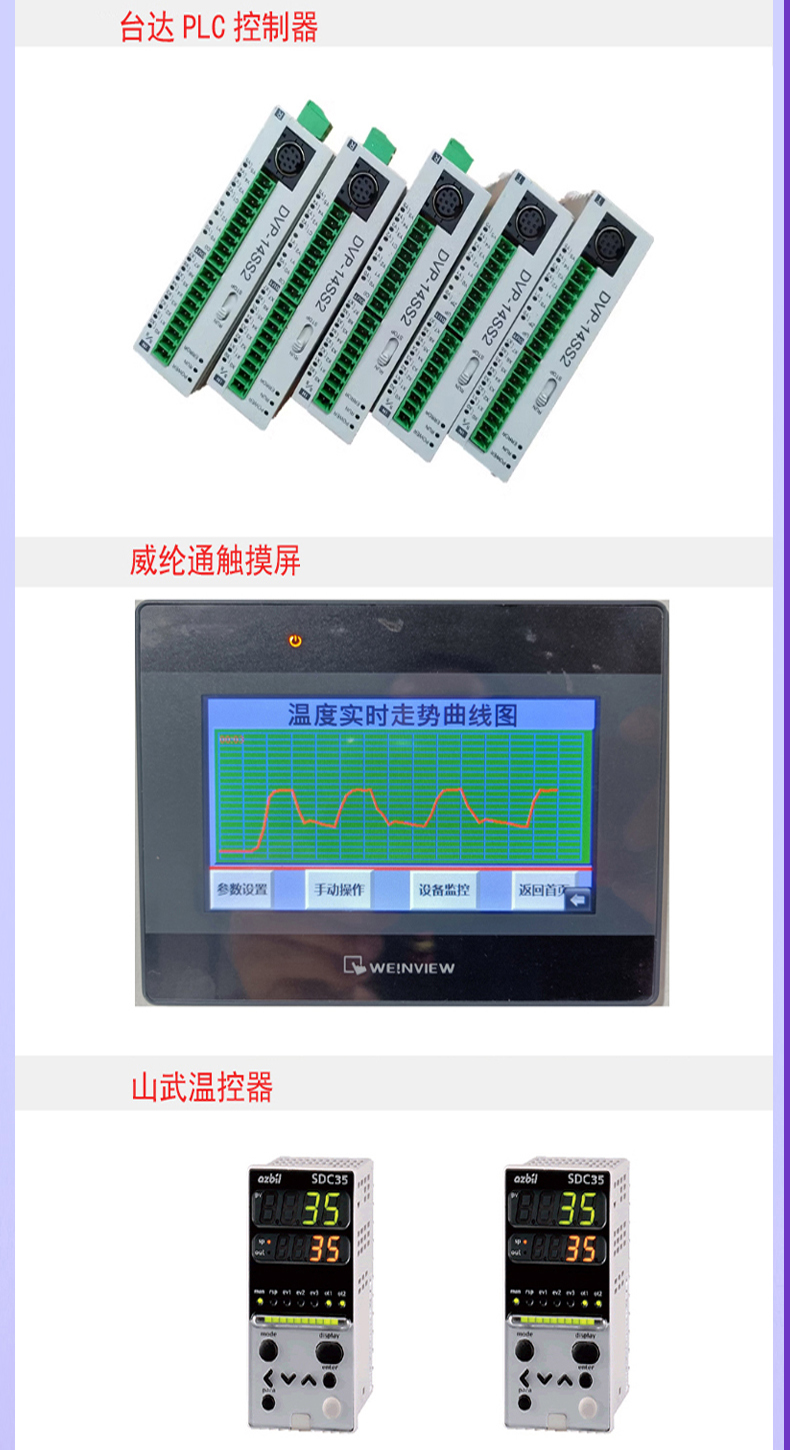 双面焊锡机 type-c哈巴焊机 YLPP-2B