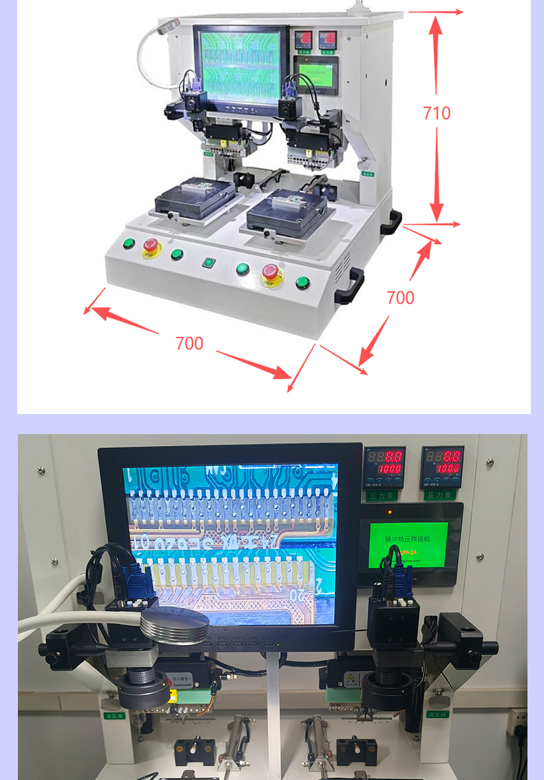 双面焊锡机 type-c哈巴焊机 YLPP-2B