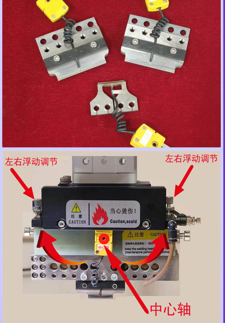 双面焊锡机 type-c哈巴焊机 YLPP-2B
