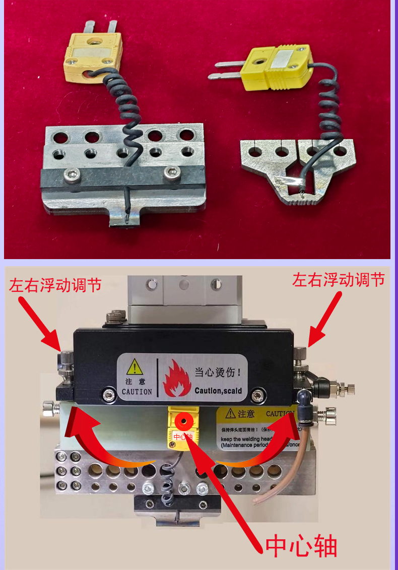 光器件模块焊接机 YLPP-2A
