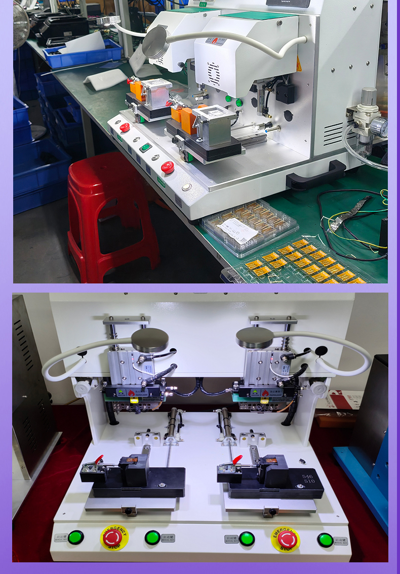 光器件模块焊接机 YLPP-2A