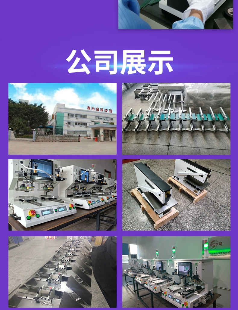 PCB分板机 YLV-2A